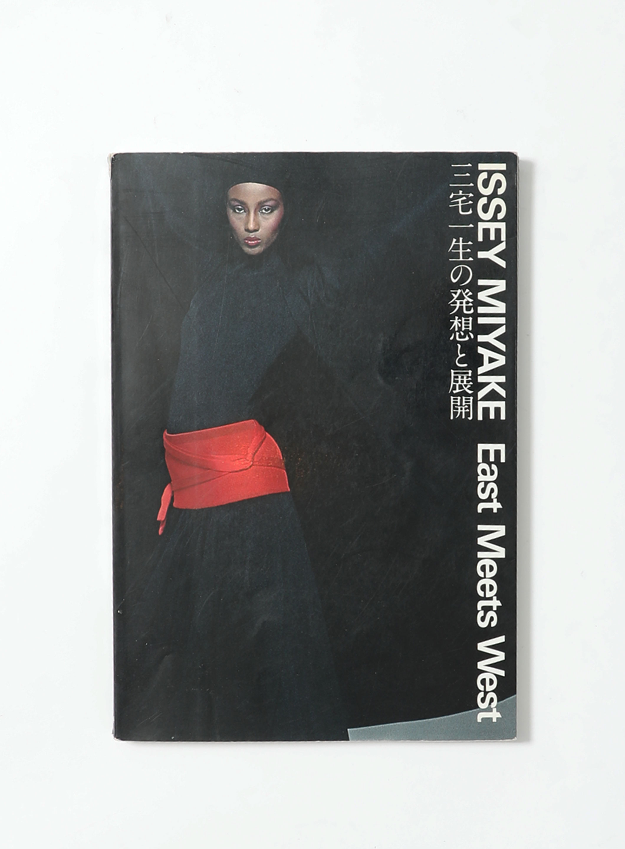 Issey Miyake East Meets West Book | Authentic & Vintage | ReSEE